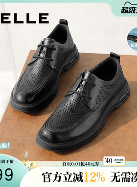 百丽打孔商务鞋男鞋夏季新洞洞鞋牛皮革休闲正装皮鞋A1111BM3