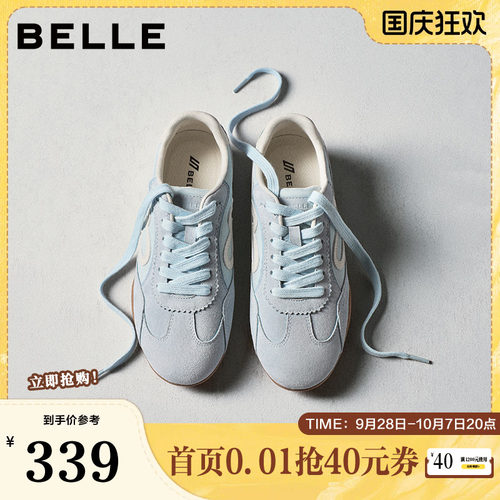 百丽星空糖复古德训鞋女鞋秋季新款增高显瘦百搭休闲鞋子F4H1DBM6