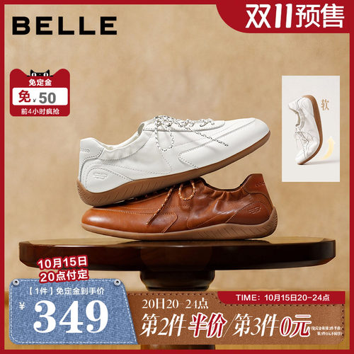 【双11预售】百丽舒适柔软德训鞋女秋冬真皮薄底休闲鞋G1Q1DCM6