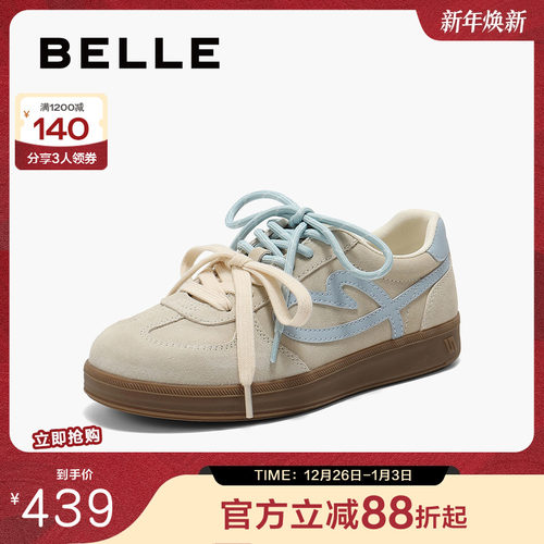 百丽女鞋子流心曲奇双鞋带厚底德训鞋新款增高休闲板鞋B2873CM5