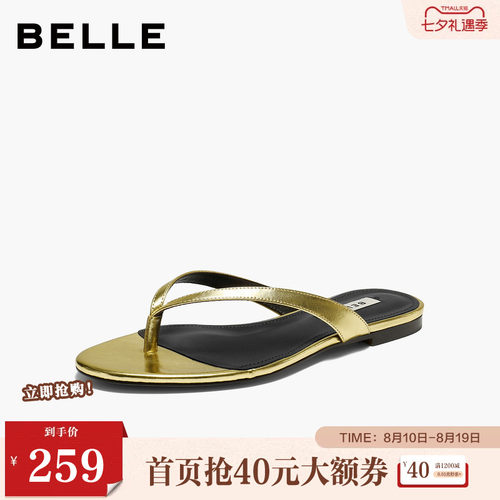 百丽时尚休闲夹脚拖鞋女2026夏新舒适薄底可外穿人字拖鞋BHC39BT6