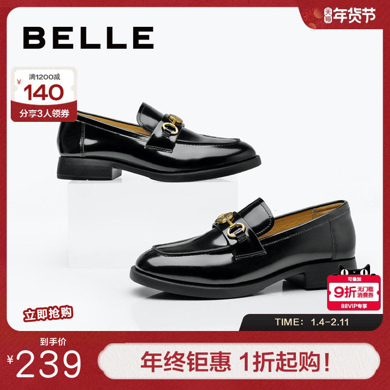 百丽复古英伦风乐福鞋女鞋子春季新款真皮平底单鞋A5Y1DAA4,女鞋,乐福鞋（豆豆鞋）,淘宝优惠券,粉丝福利购,淘宝优惠卷