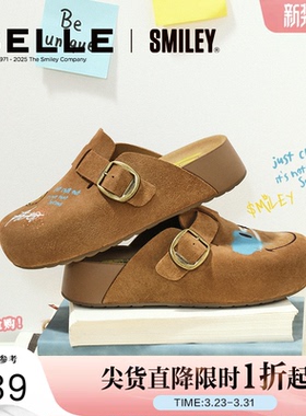 张凌赫同款百丽SMILEY联名涂鸦流浪吐司加毛勃肯厚底包头鞋D8R2DC