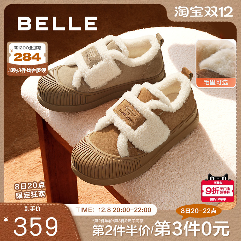 百丽保暖加绒毛毛鞋