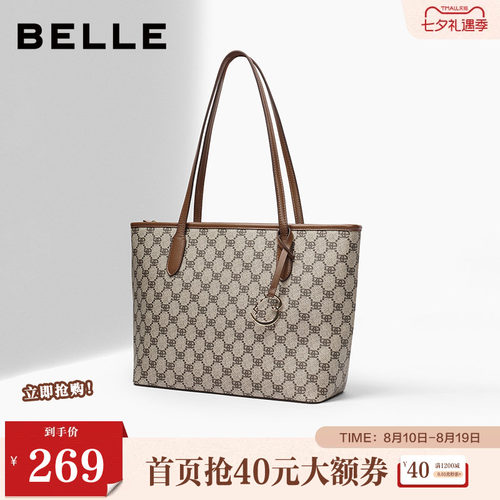 【七夕礼物】百丽复古老花大容量托特包女春季单肩手提包X9032DX4