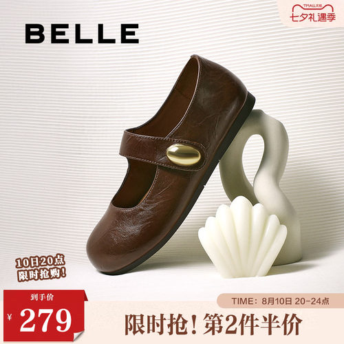 百丽简约时尚玛丽珍鞋女春夏新可爱圆头魔术贴浅口单鞋B2782CQ5