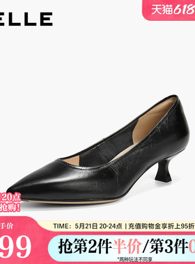 百丽女鞋子黑色细高跟鞋2026春季新款真皮通勤浅口单鞋BFH01AQ6