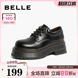 皮鞋 百丽英伦风牛津鞋 复古JK乐福鞋 女新款 B1565CM3 加绒女鞋