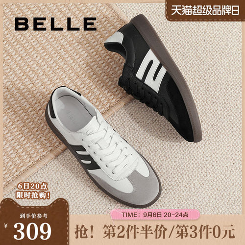 百丽舒适商场同款休闲鞋