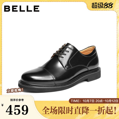 质感牛皮革职场通勤商务正装皮鞋