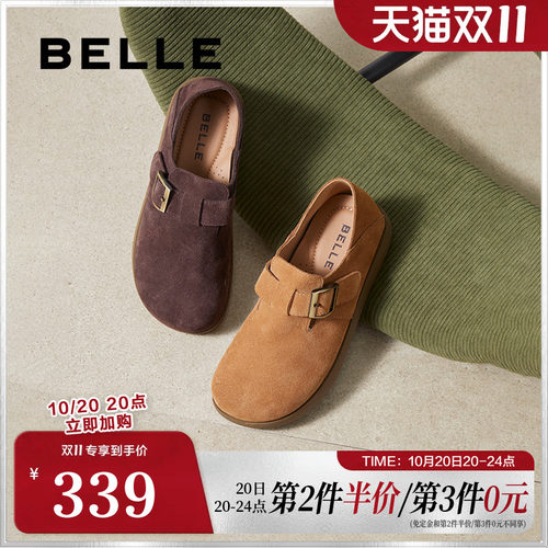百丽厚底两穿新款勃肯鞋