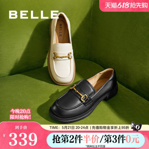 百丽女鞋子舒适上班新款