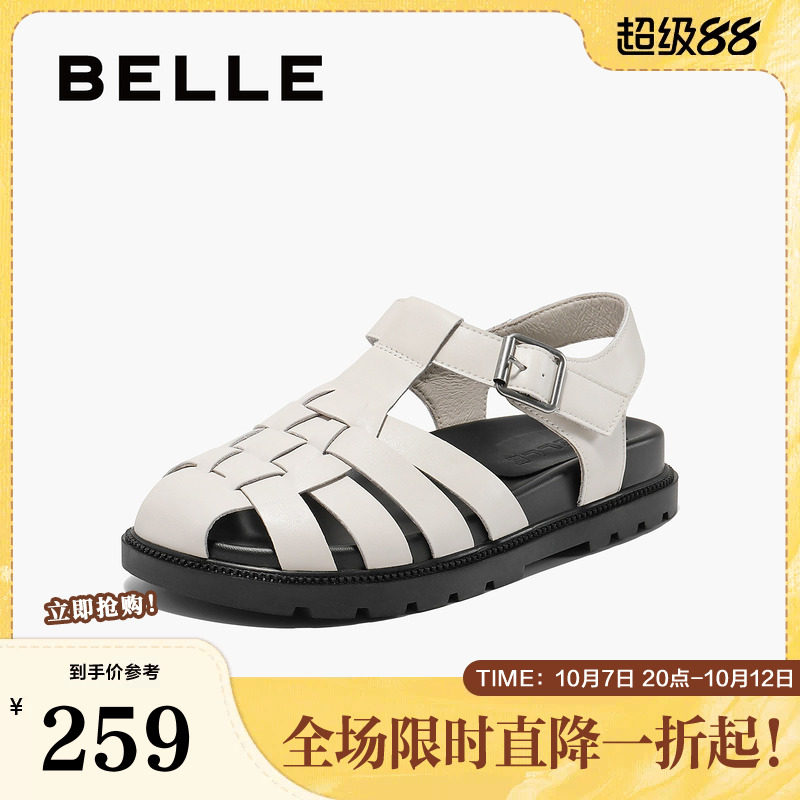 百丽女鞋子时尚编织风罗马凉鞋女夏季新款魔术贴透气鞋B2528BL5