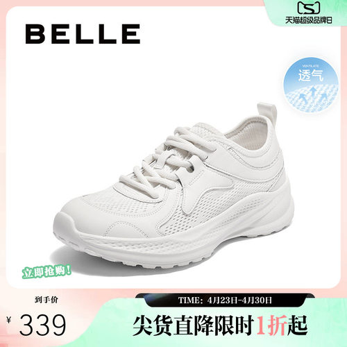 百丽女鞋子厚底老爹鞋女春新款健步鞋运动休闲小白鞋子E3E1DCM5