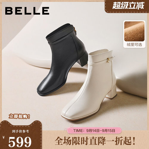 百丽超软羊皮显瘦女靴粗高跟时装靴冬新款加绒短筒靴子3LI44DD5
