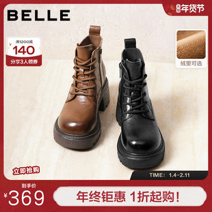 百丽女鞋英伦风真皮马丁靴子女冬款加绒保暖厚底休闲短靴B2942DD5