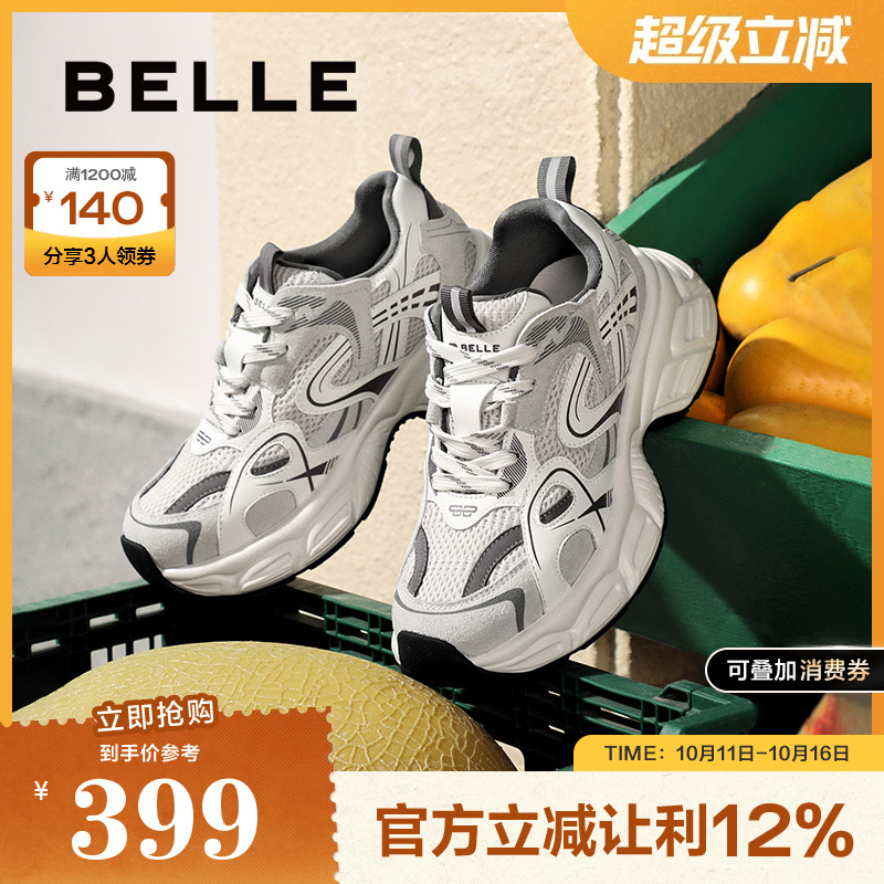 休闲鞋百丽厚底小行星老爹新款
