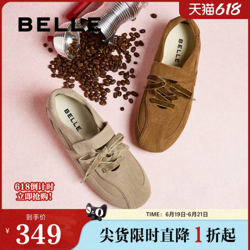 花生糖百丽德训女鞋拉德运动鞋