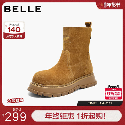 百丽女鞋真皮厚底英伦风马丁靴女冬季新款休闲工装短靴子B2908DD5