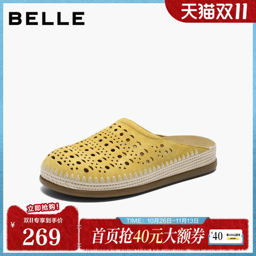 百丽透气洞洞勃肯鞋女2026夏新商场同款真皮外穿包头拖鞋F4Y1DBH6