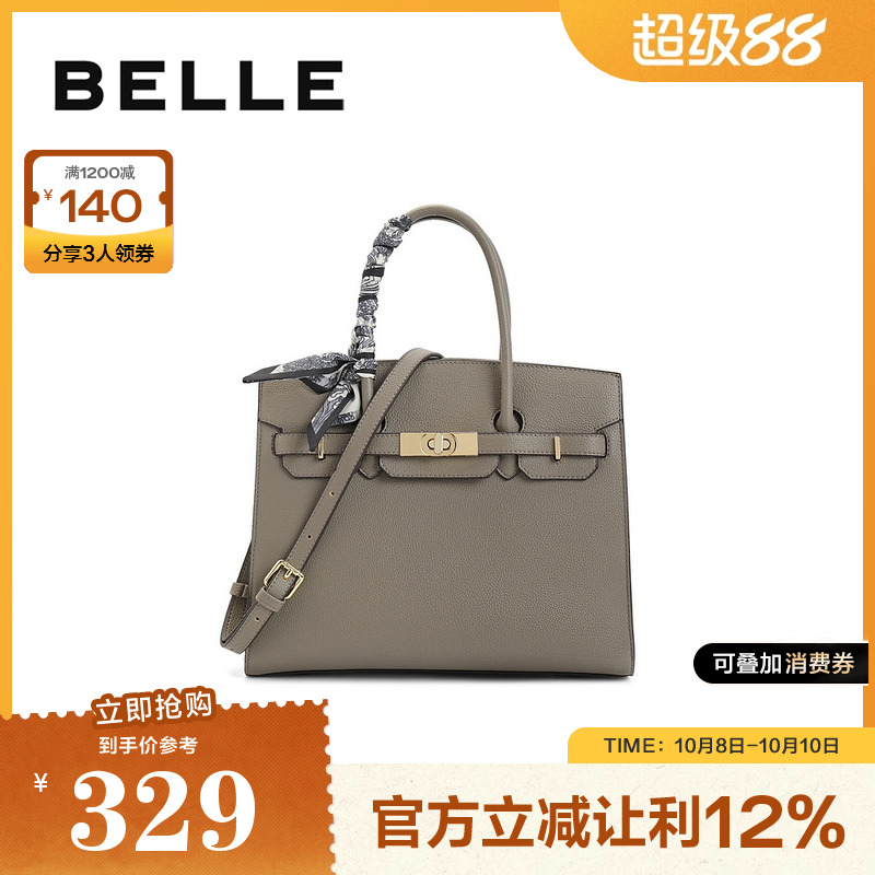 百丽包包女新品高级质感通勤铂金包单肩斜挎手提包D1765CX3
