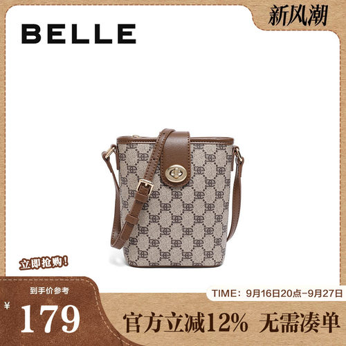 百丽包包女秋季新款商场同款复古休闲单肩斜挎水桶包X9188CX3