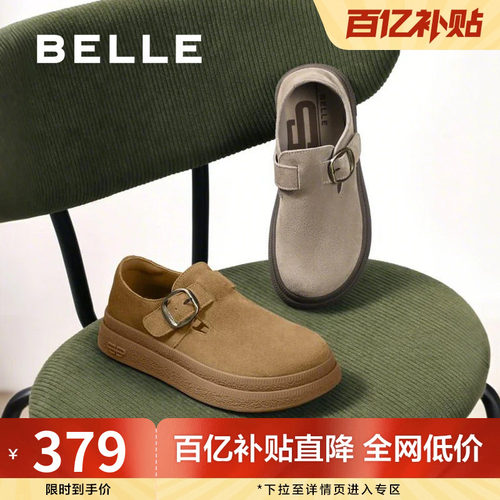 百丽女鞋子复古厚底全包勃肯鞋2025春季新款休闲乐福鞋D4V1DAM5