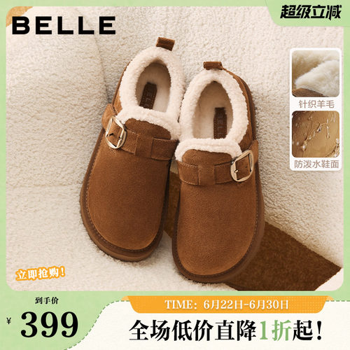 百丽女鞋雪顶咖啡厚底勃肯棉鞋女冬季新款加绒雪地靴B2966AM6