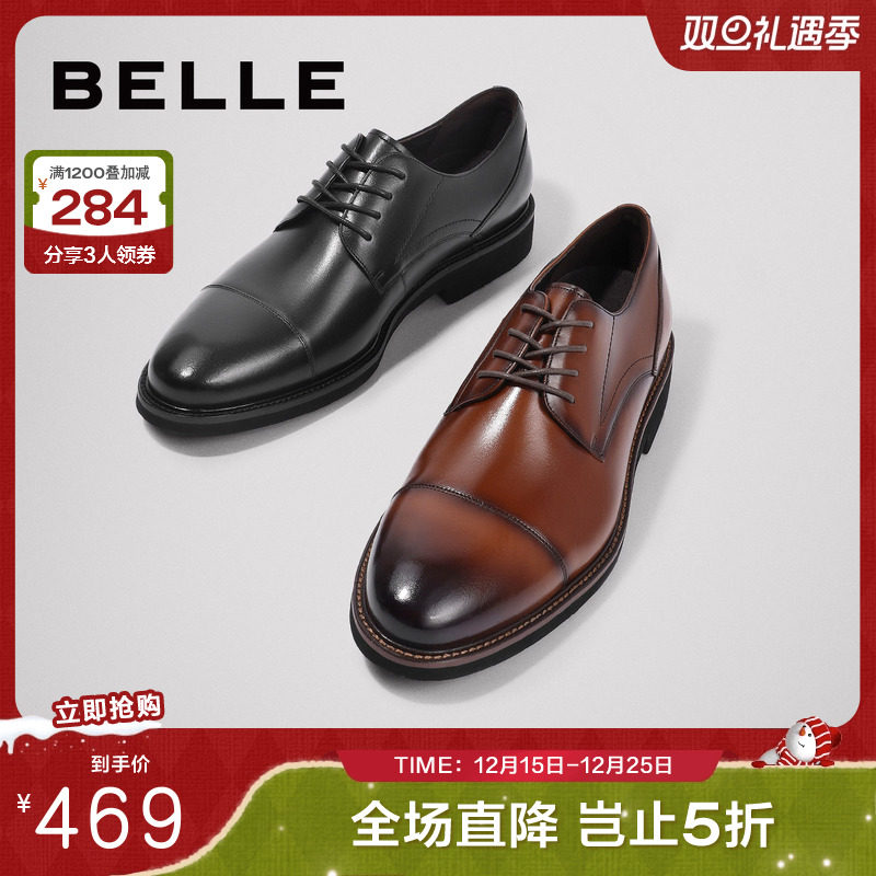 通勤男鞋百丽正装男士新款休闲