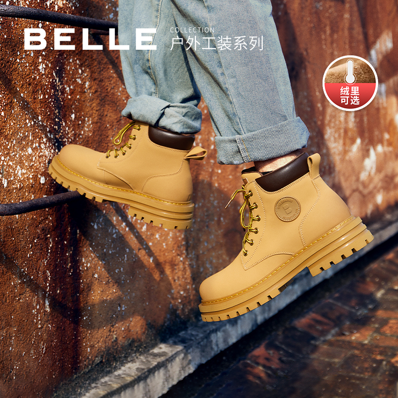 马丁靴子百丽大黄靴休闲