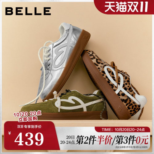 百丽双鞋带爱心薄底德训鞋女2026秋新舒适休闲百搭板鞋B3289CM6
