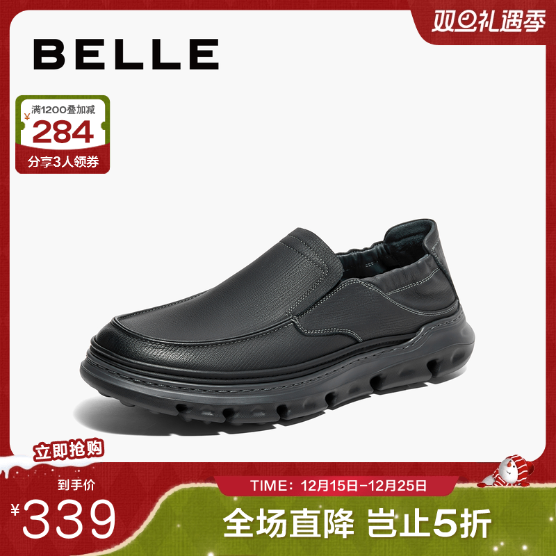 百丽男鞋一脚蹬商务鞋20