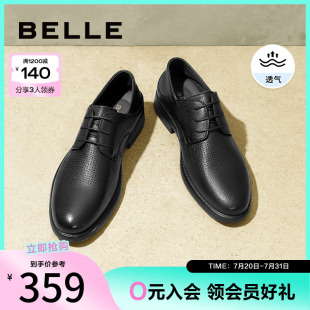 鞋 8GW01BM4 新郎冬季 百麗男鞋 商場打孔透氣正裝 皮鞋 商務(wù)鞋 男士