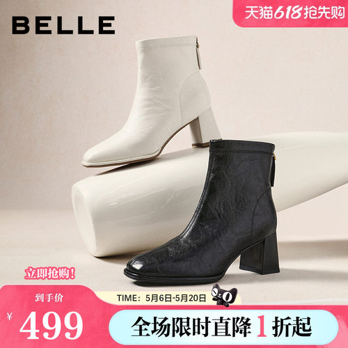 百丽复古褶皱显瘦高跟短靴子加绒新款专柜款优雅时装靴E5U1DDD5