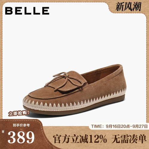百丽羊皮编织渔夫乐福鞋女2026春季新款一脚蹬深口单鞋F2C1DAA6