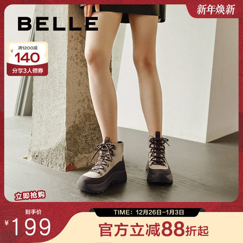 百丽女鞋子厚底高帮鞋女