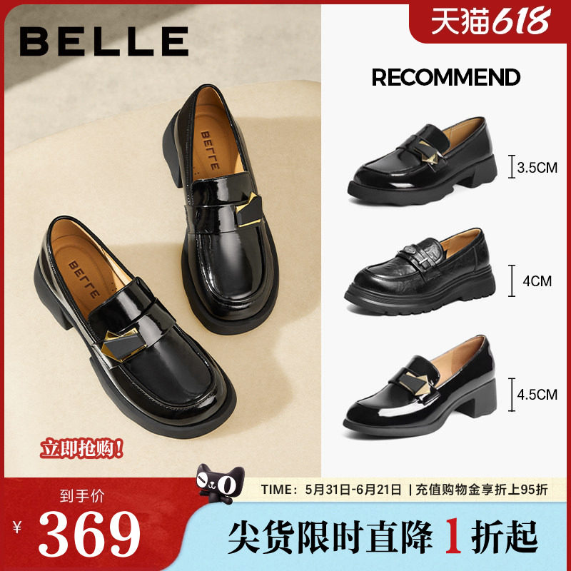 百丽女鞋子黑色小皮鞋20