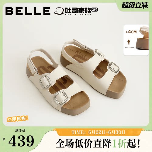 百丽女鞋生巧吐司勃肯凉鞋女26夏新透气休闲运动凉鞋子B3046BL6