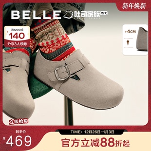 周雨彤同款 冬加绒雪地靴E1H1DCM5 百丽厚底全麦吐司2代全包勃肯鞋