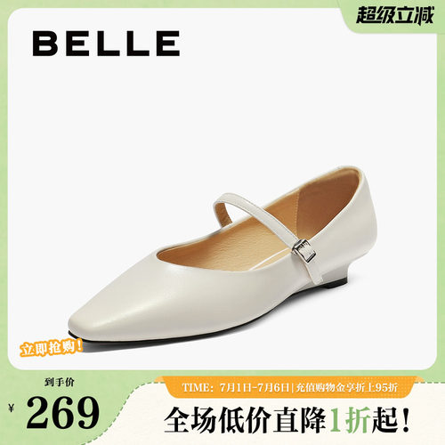 百丽女鞋复古法式一字带玛丽珍鞋女春夏新款浅口单鞋子B2686CQ5