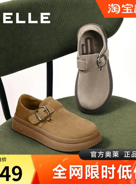 百丽女鞋子复古厚底全包勃肯鞋女春季新款休闲乐福鞋D4V1DAM5