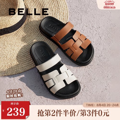 百丽女鞋子度假编织一字拖新款真皮休闲平底可外穿拖鞋3V632BT5