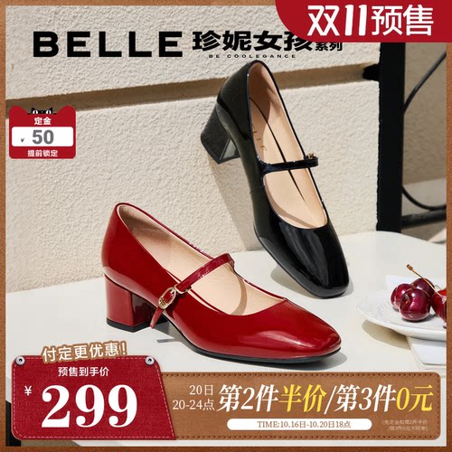 【双11预售】百丽女鞋复古玛丽珍鞋女春秋真皮粗跟单鞋子BR506AQ5