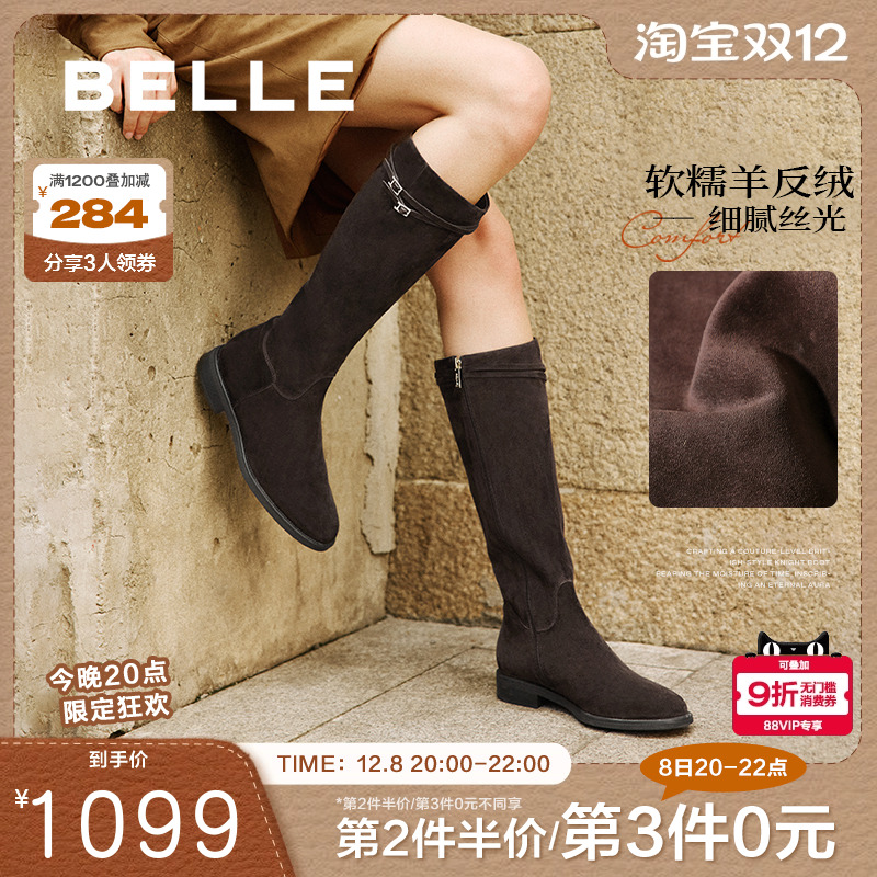 田曦薇章若楠同款百丽双子星骑士高长筒靴冬加绒显瘦靴子E4F1DDG5