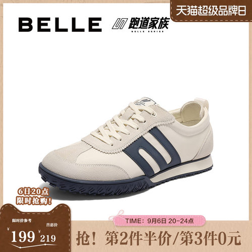 &middot;复古撞色休闲运动鞋户外慢跑阿甘鞋