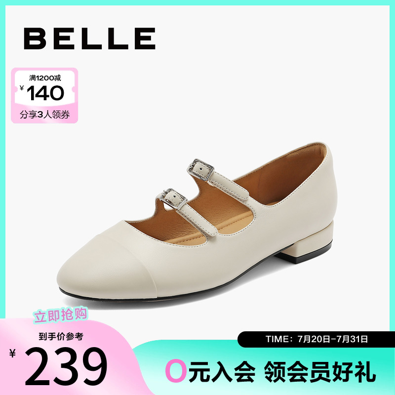 百丽复古双条带玛丽珍鞋