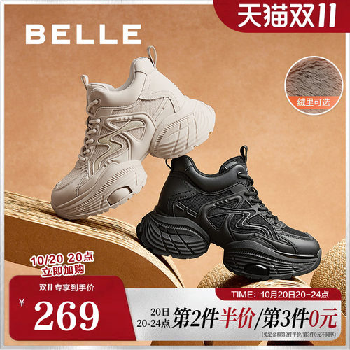 百丽厚底高帮加绒老爹鞋