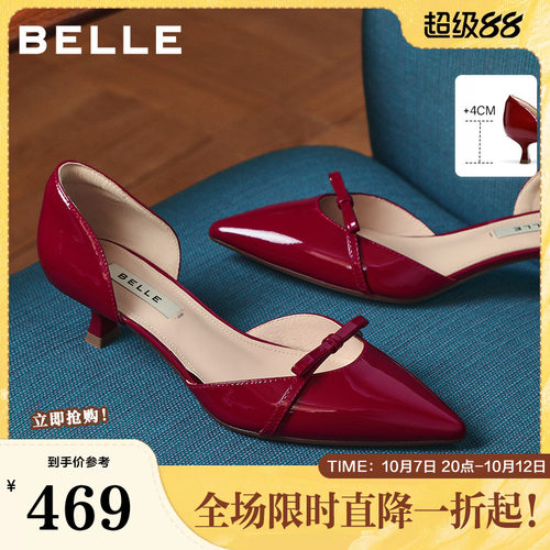 百丽真皮红色蝴蝶结包头凉鞋女26夏尖头优雅细跟通勤鞋BFH37BK6