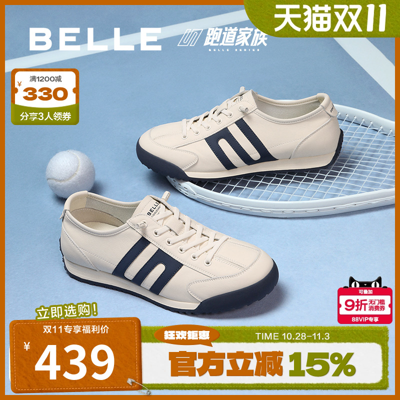 时尚撞色复古潮搭休闲运动鞋