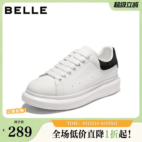 时尚百搭厚底增高休闲小白板鞋